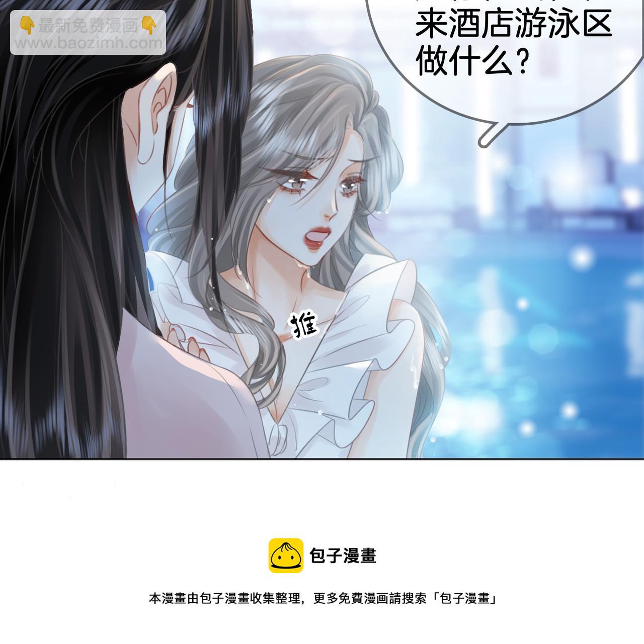 第17话 腿部纾解(1/3)-第18话