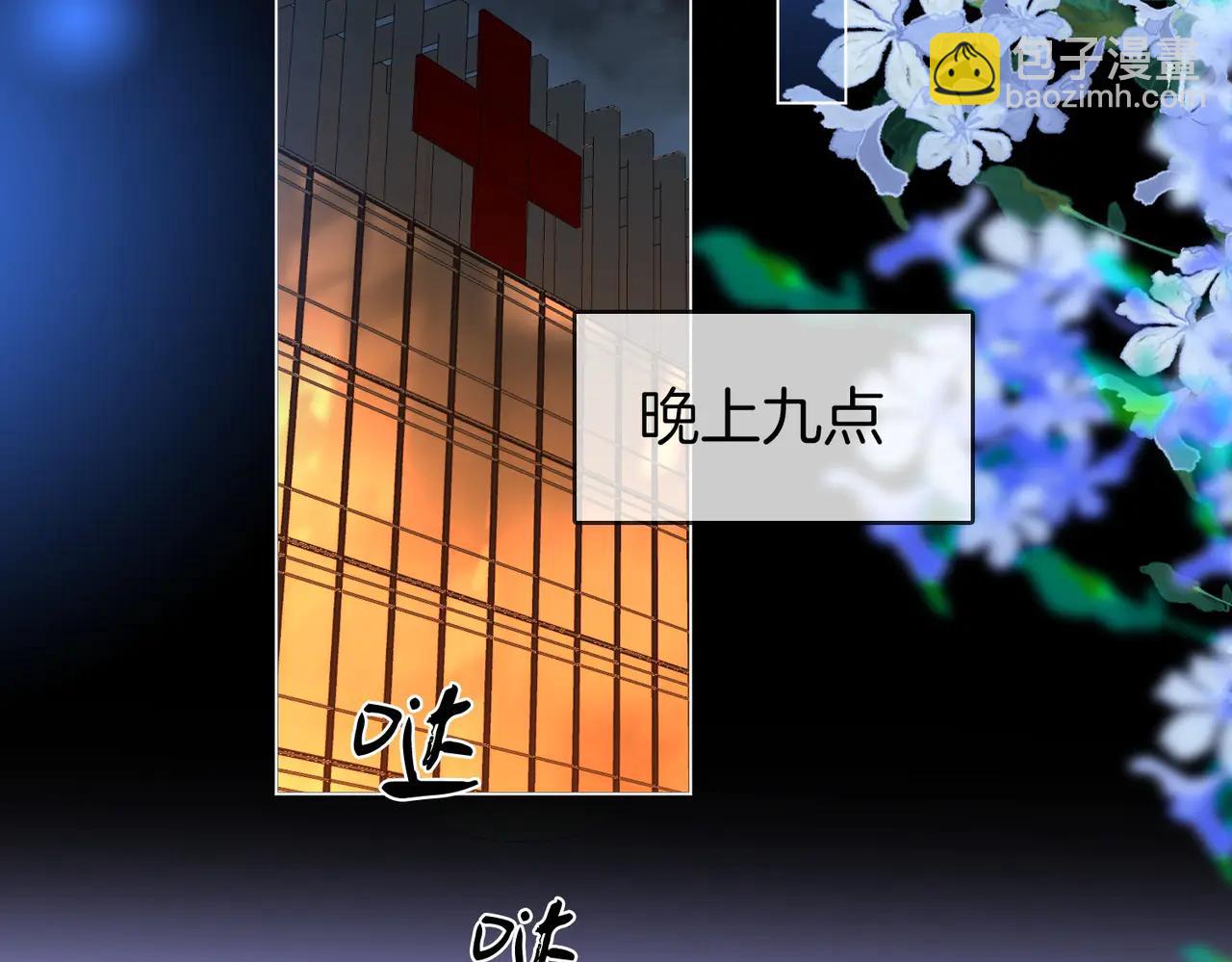 第148话 怎么原谅？(1/3)-第170话