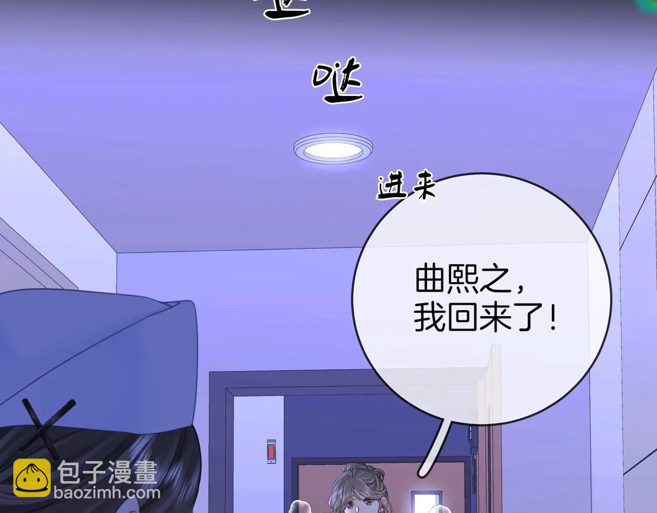 第148话 怎么原谅？(1/3)-第170话