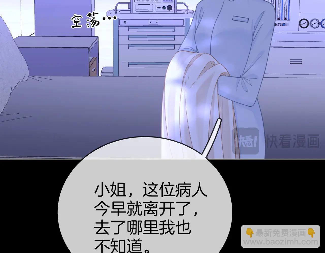 第148话 怎么原谅？(1/3)-第170话