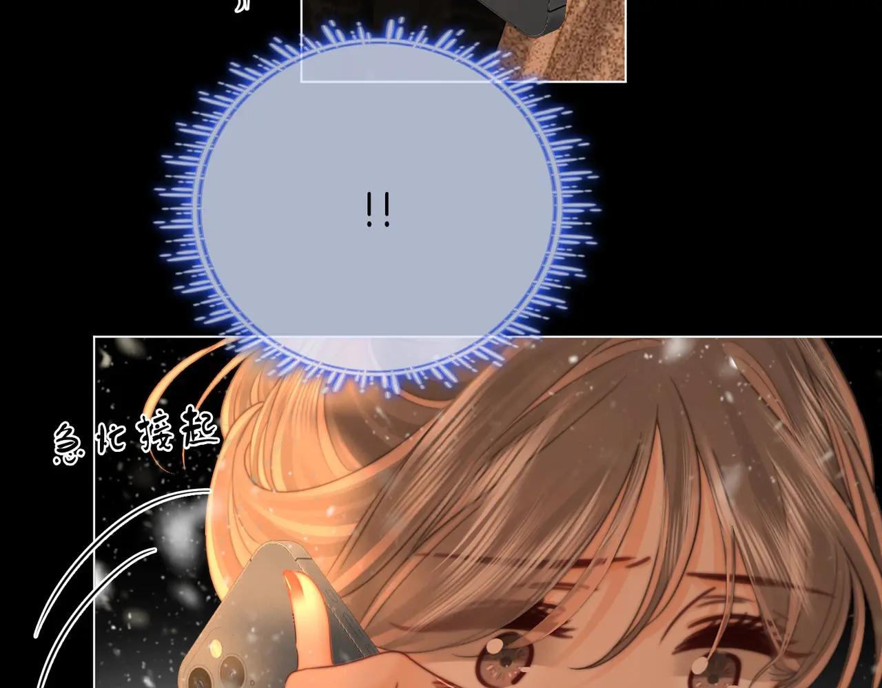第148话 怎么原谅？(1/3)-第170话