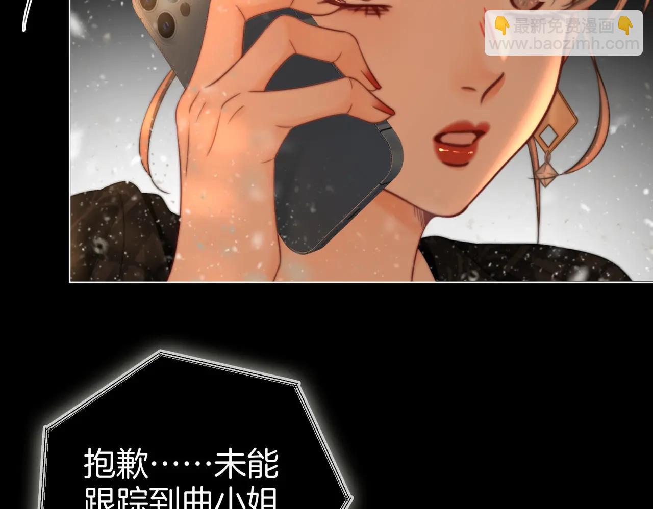 第148话 怎么原谅？(1/3)-第170话