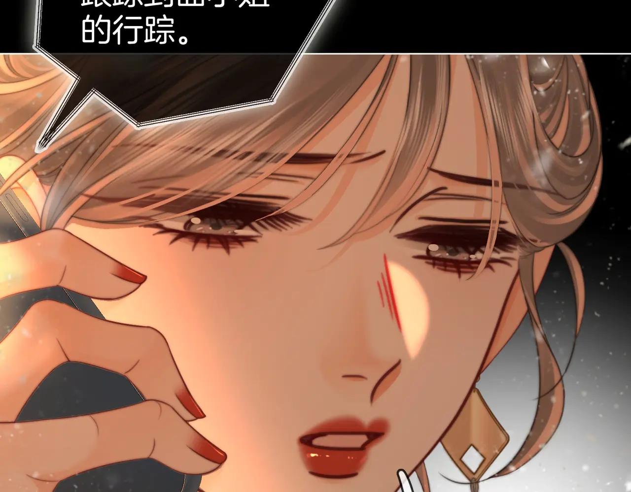 第148话 怎么原谅？(1/3)-第170话