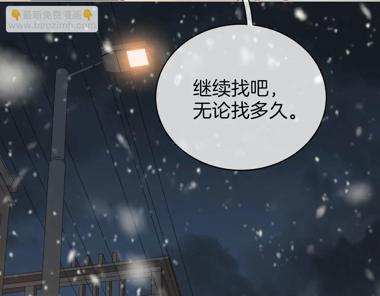 第148话 怎么原谅？(1/3)-第170话