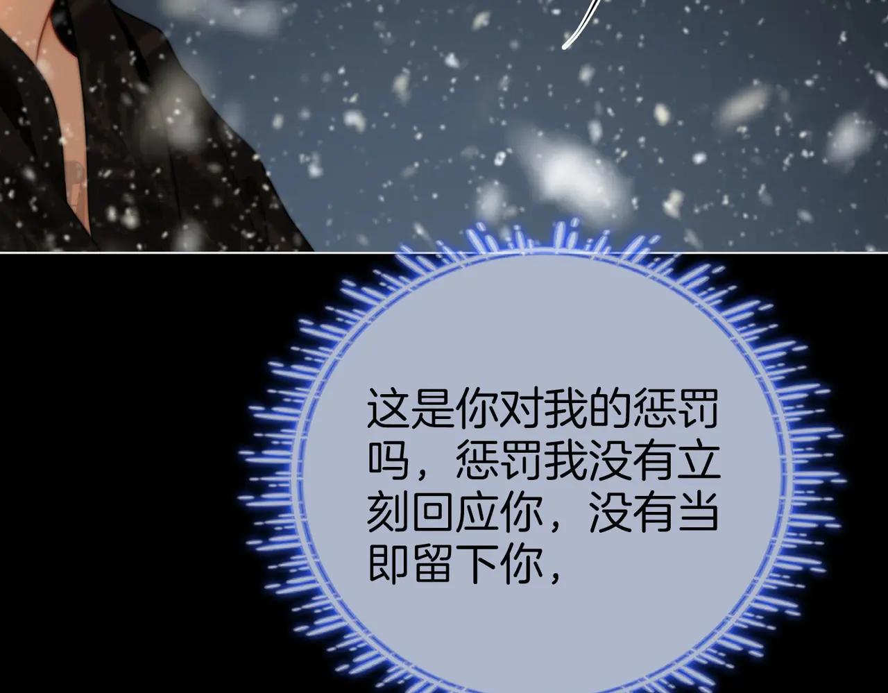 第148话 怎么原谅？(1/3)-第170话