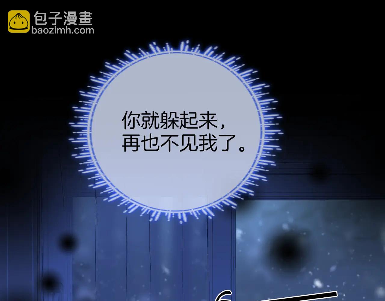 第148话 怎么原谅？(1/3)-第170话