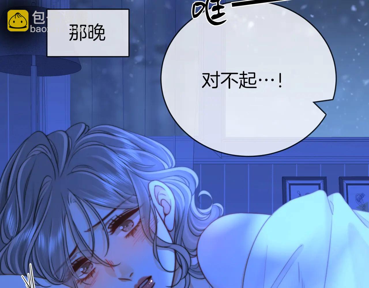 第148话 怎么原谅？(1/3)-第170话