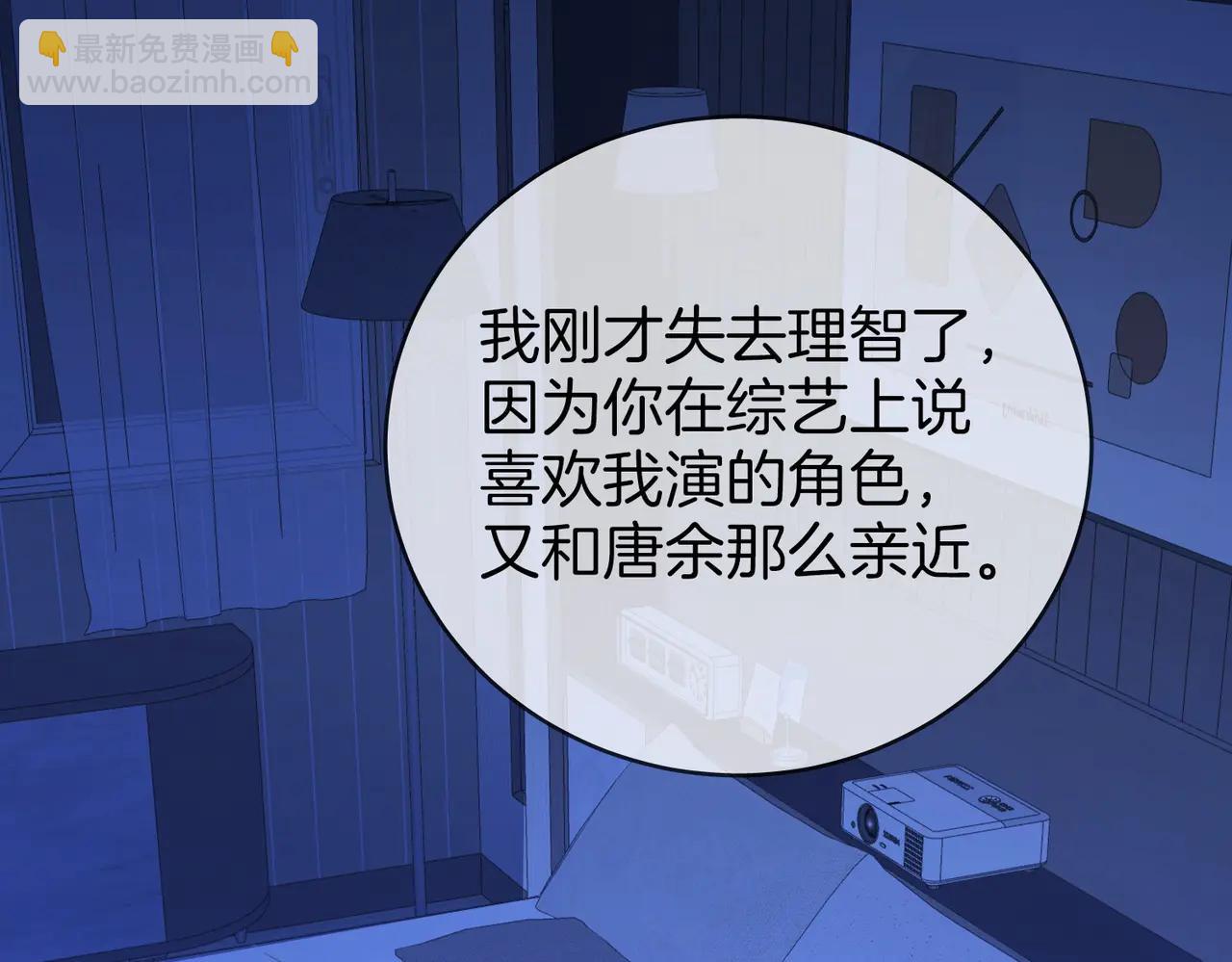 第148话 怎么原谅？(1/3)-第170话