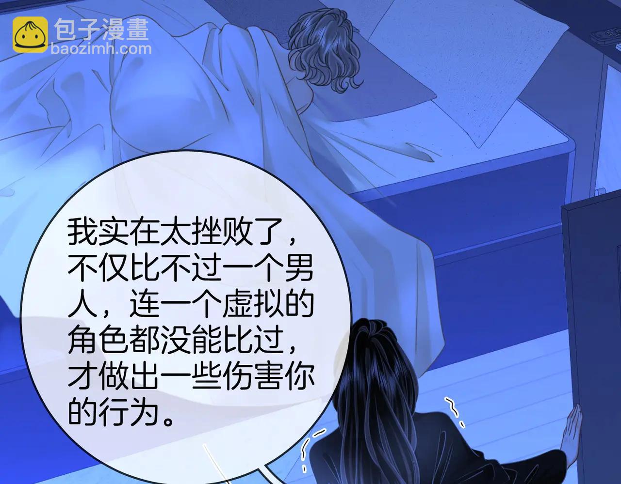 第148话 怎么原谅？(1/3)-第170话
