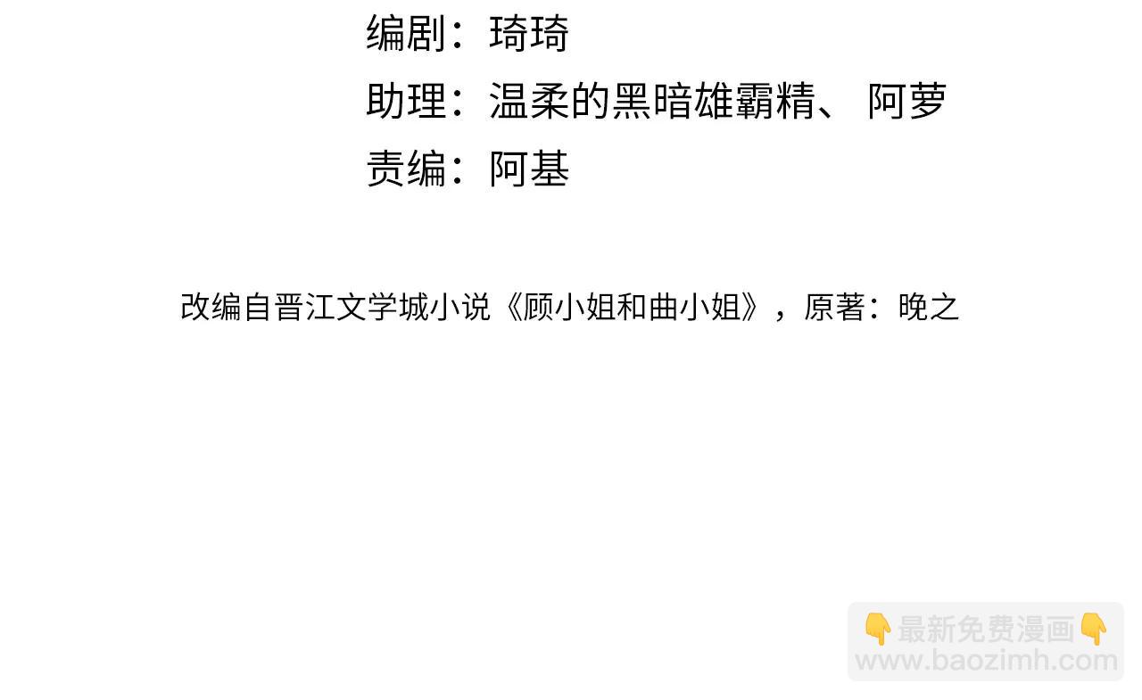 第148话 怎么原谅？(1/3)-第170话