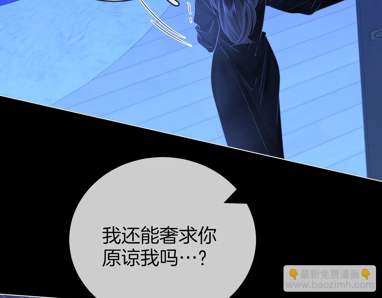 第148话 怎么原谅？(1/3)-第170话