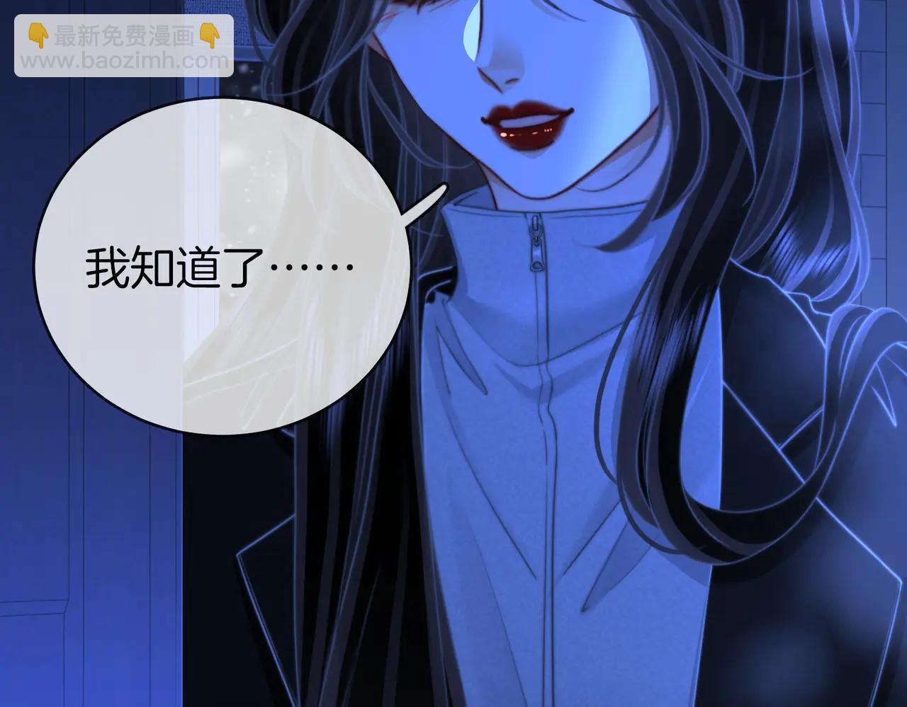 第148话 怎么原谅？(1/3)-第170话