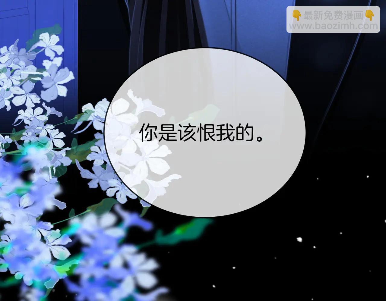 第148话 怎么原谅？(1/3)-第170话