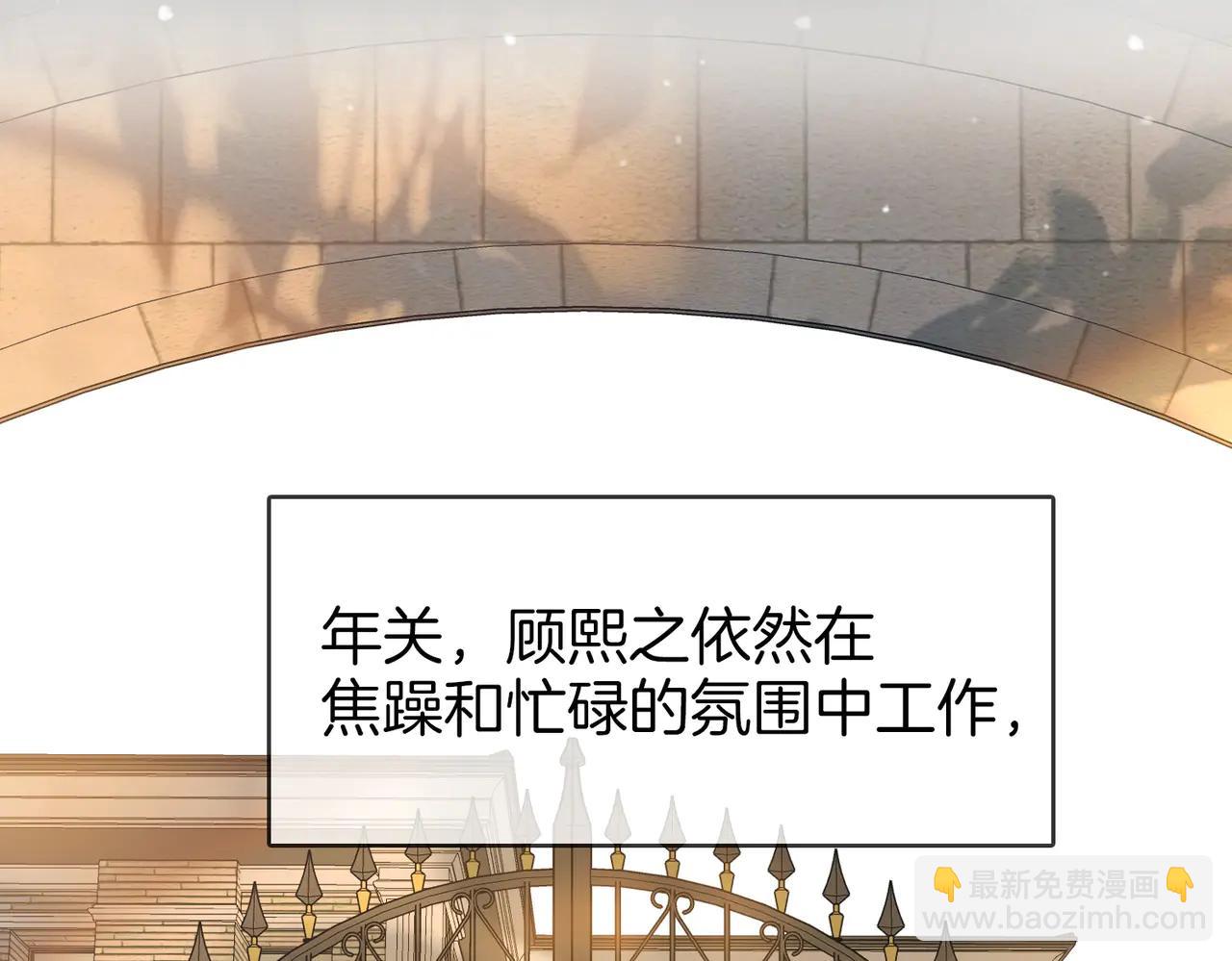 第148话 怎么原谅？(1/3)-第170话