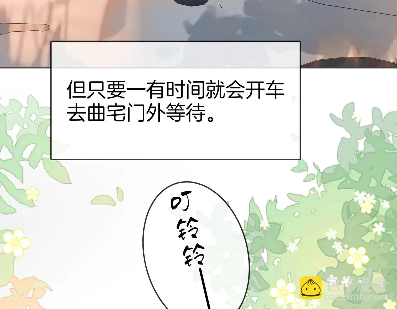 第148话 怎么原谅？(1/3)-第170话