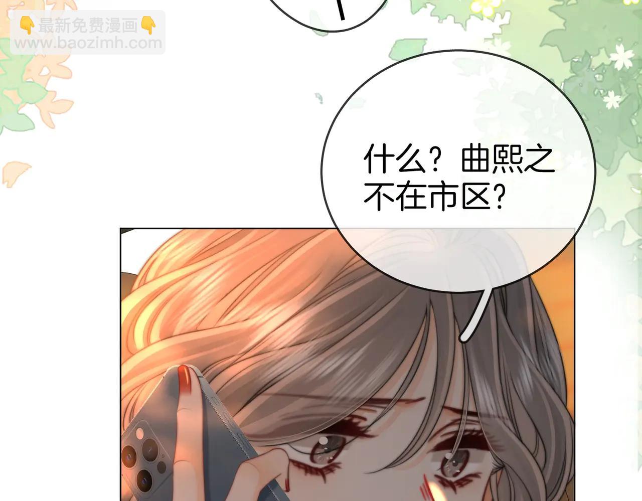 第148话 怎么原谅？(1/3)-第170话
