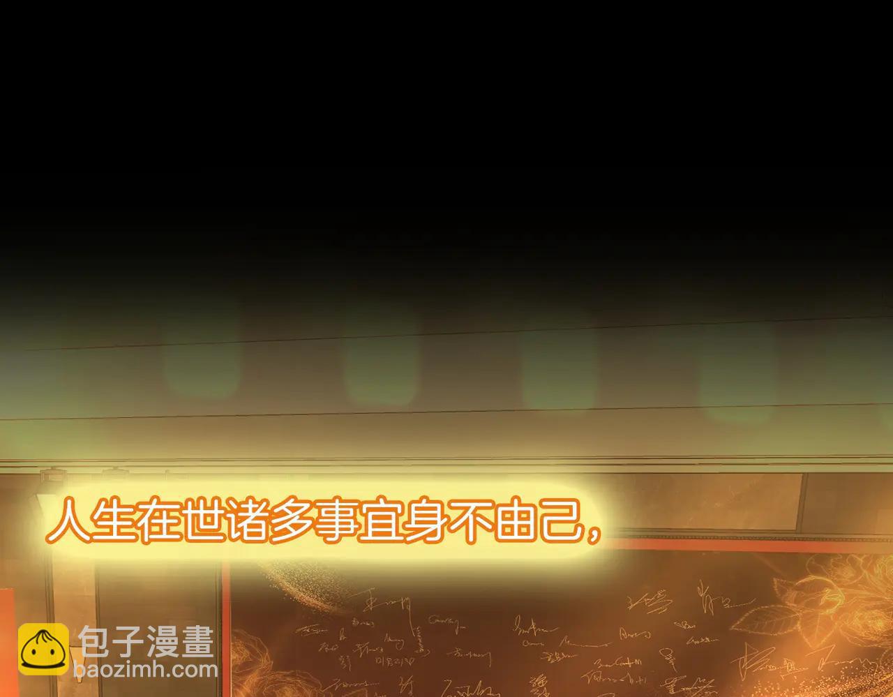 第148话 怎么原谅？(1/3)-第170话
