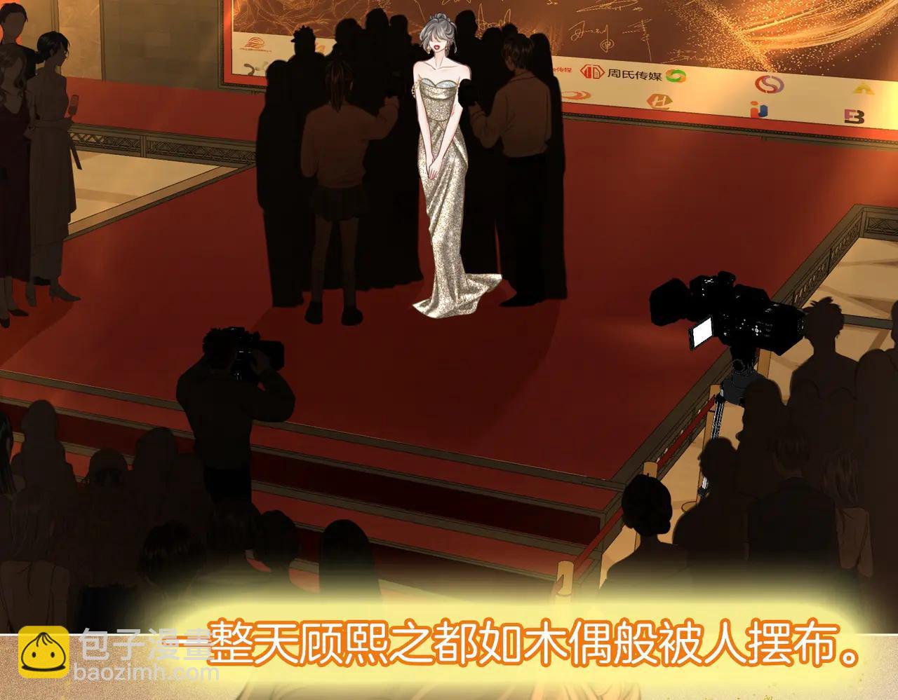 第148话 怎么原谅？(1/3)-第170话