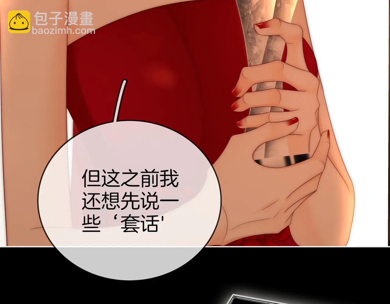 第149话 情人节快乐(1/3)-第172话