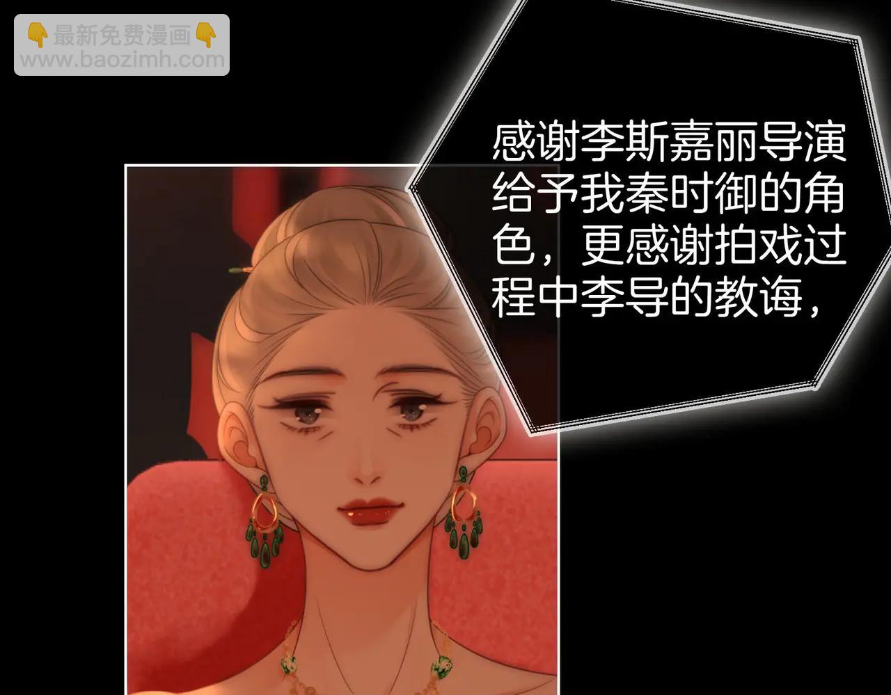 第149话 情人节快乐(1/3)-第172话