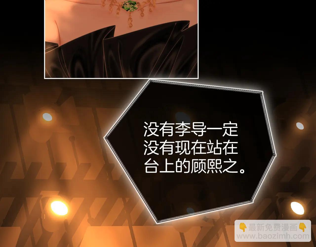 第149话 情人节快乐(1/3)-第172话