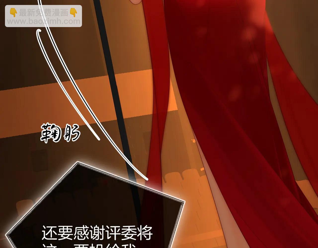 第149话 情人节快乐(1/3)-第172话