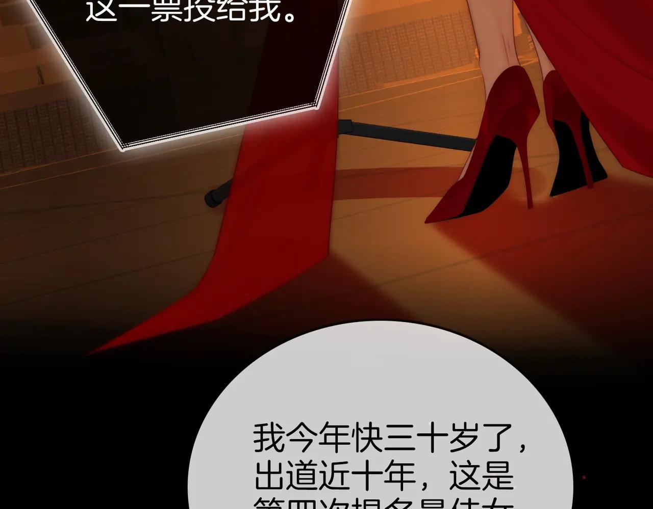 第149话 情人节快乐(1/3)-第172话