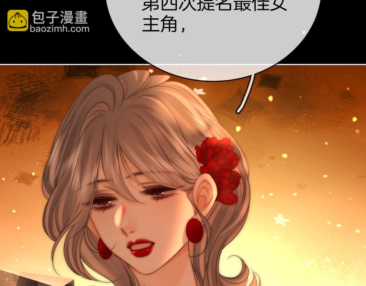 第149话 情人节快乐(1/3)-第172话