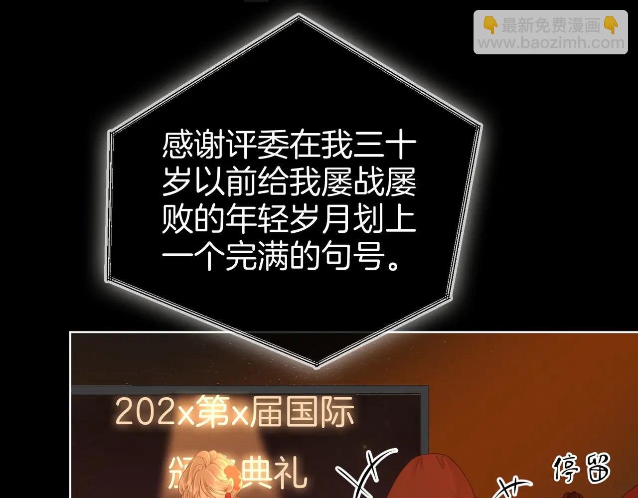 第149话 情人节快乐(1/3)-第172话