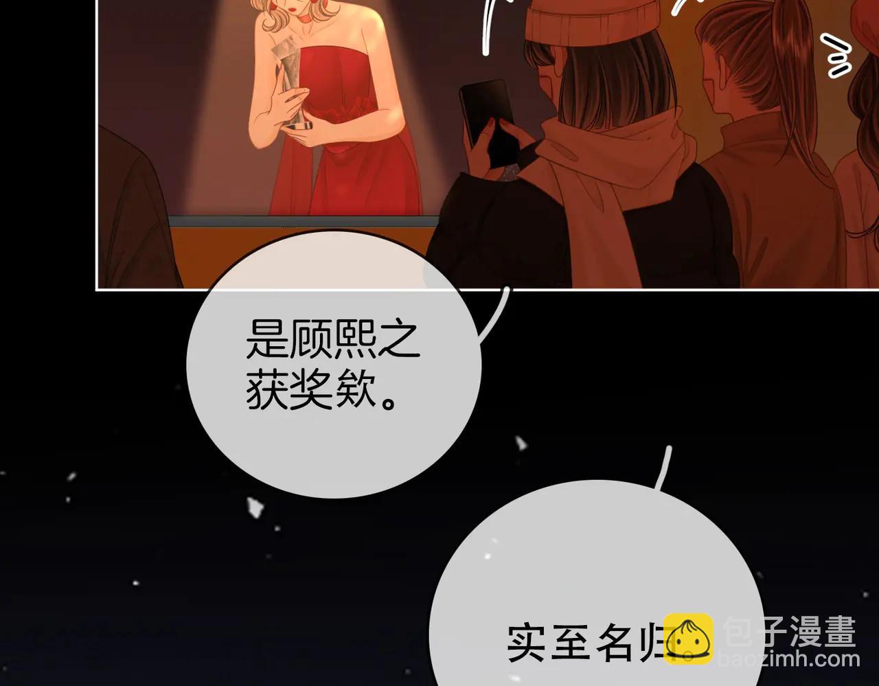 第149话 情人节快乐(1/3)-第172话