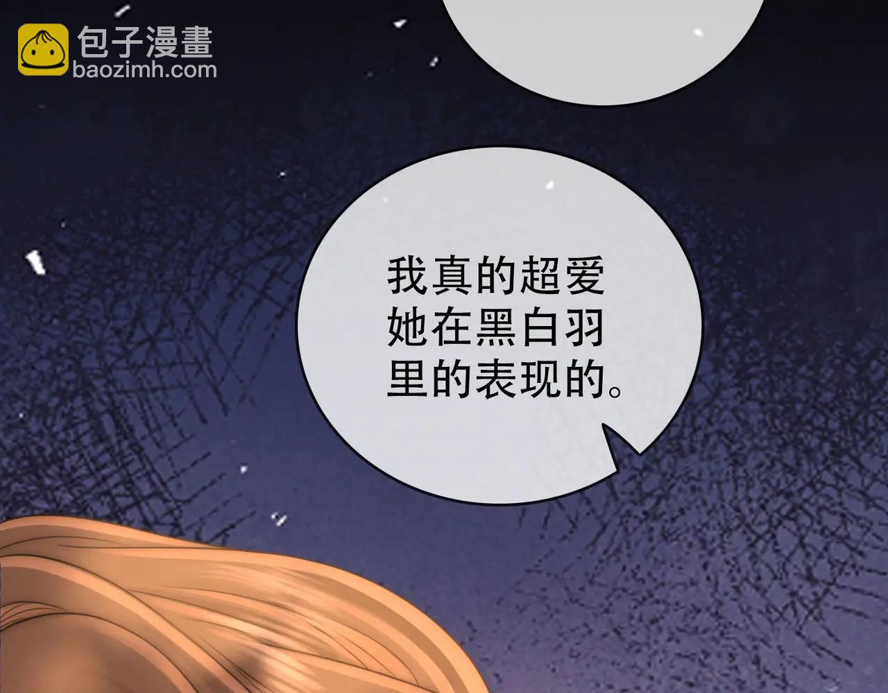 第149话 情人节快乐(1/3)-第172话