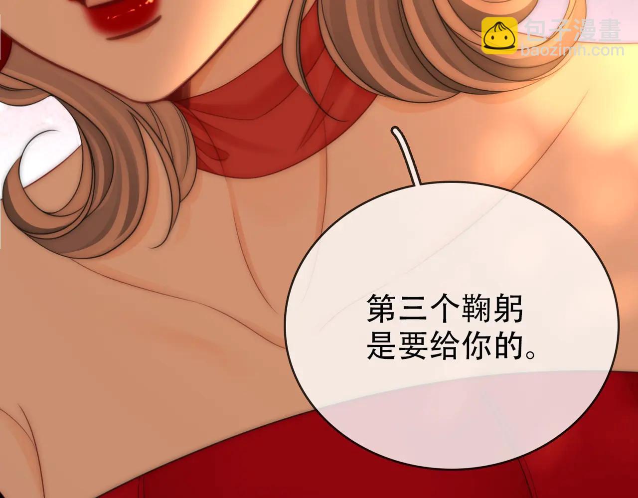 第149话 情人节快乐(1/3)-第172话