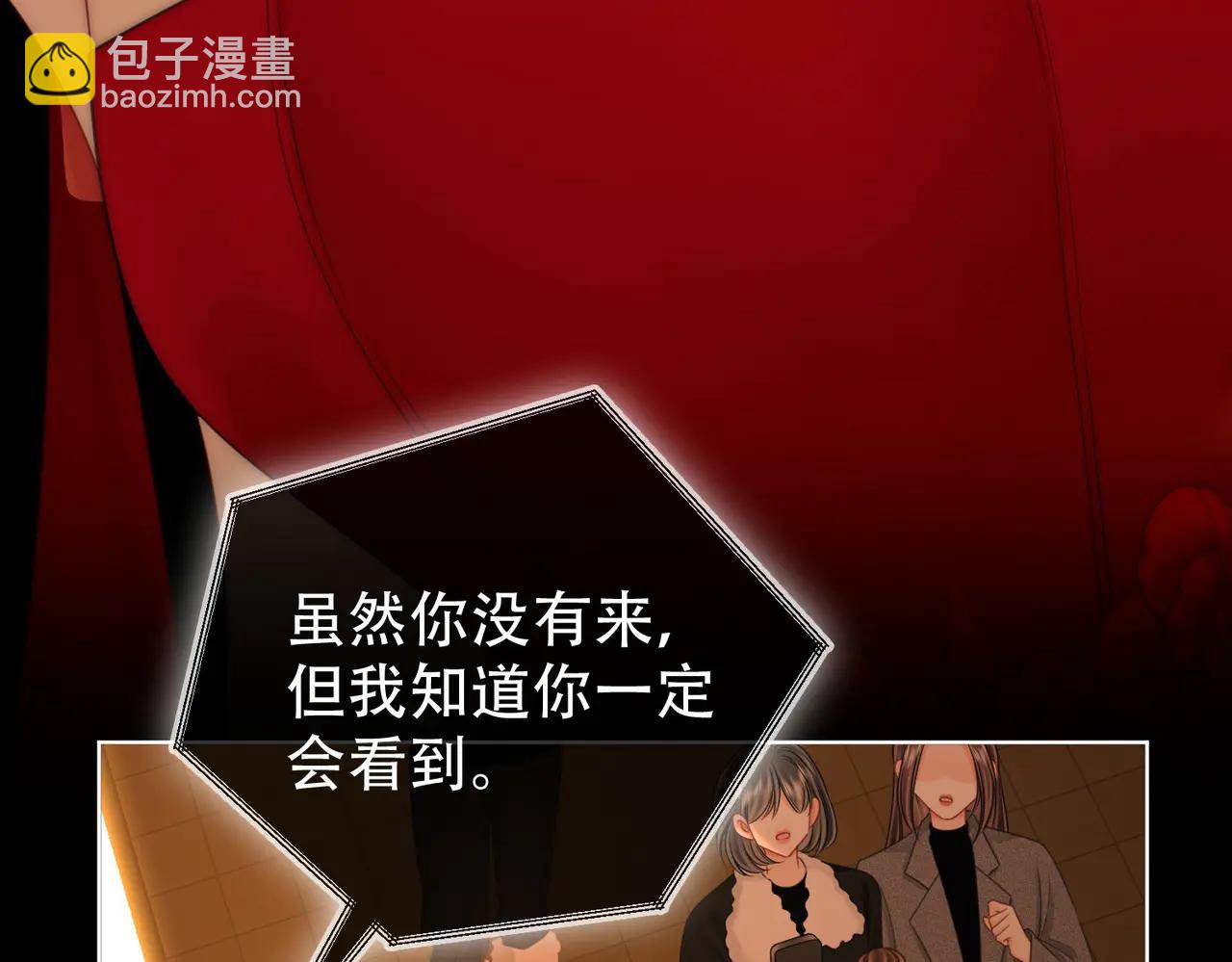 第149话 情人节快乐(1/3)-第172话