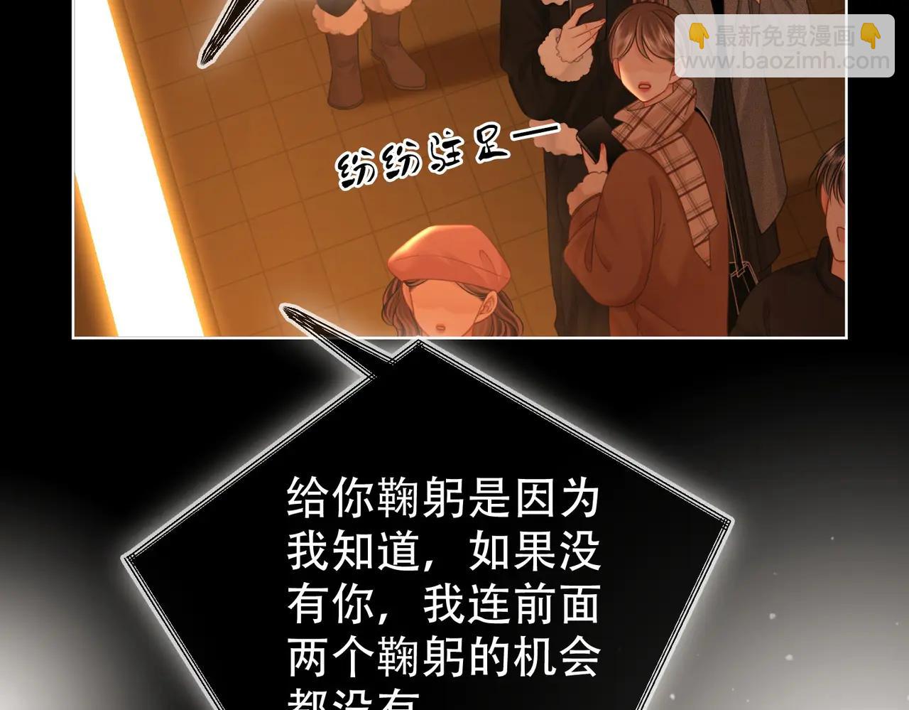 第149话 情人节快乐(1/3)-第172话