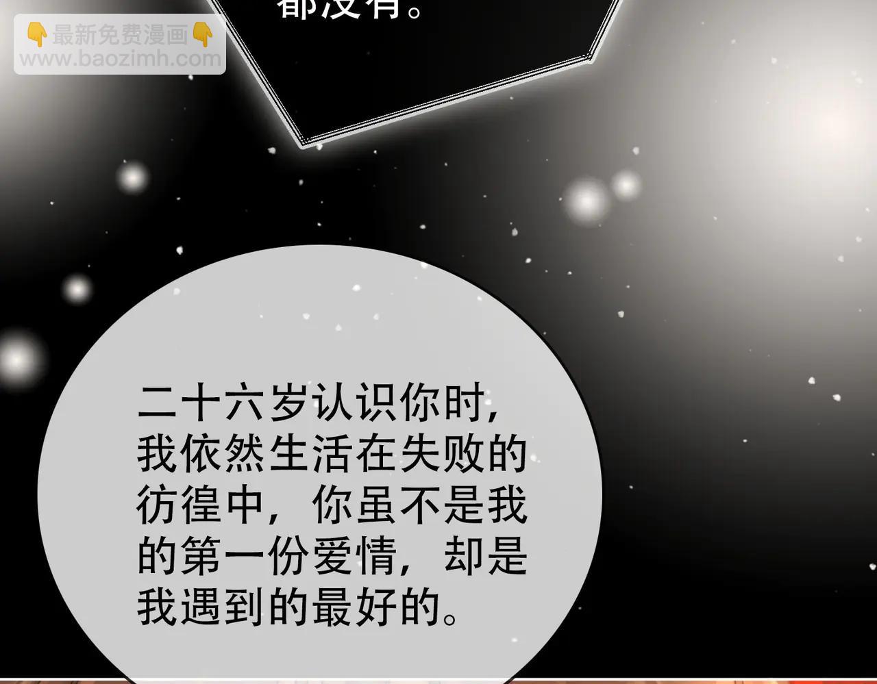 第149话 情人节快乐(1/3)-第172话
