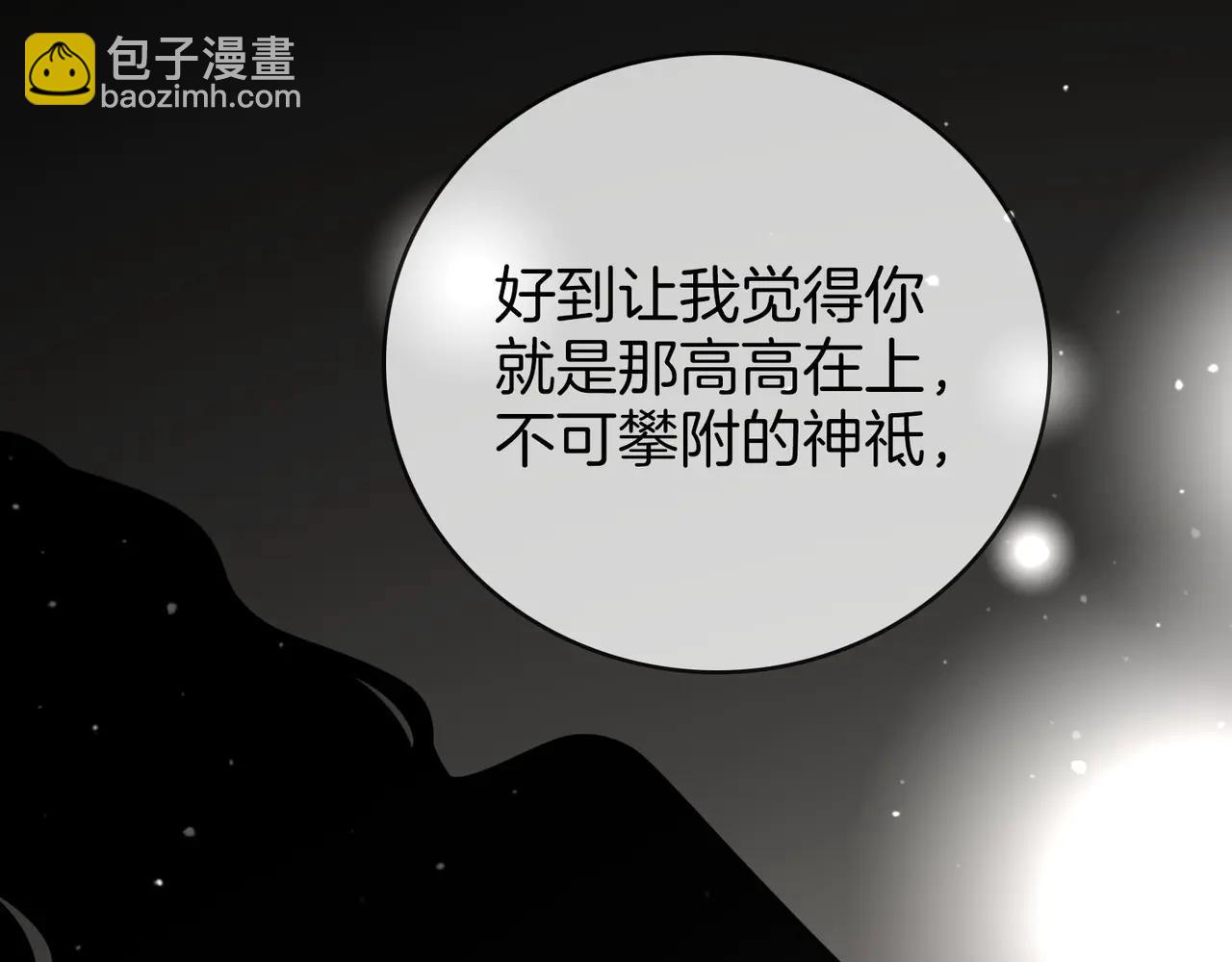 第149话 情人节快乐(1/3)-第172话