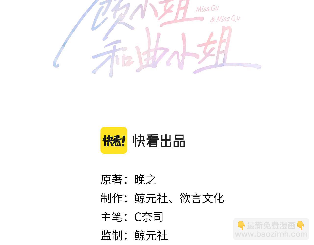 第149话 情人节快乐(1/3)-第172话
