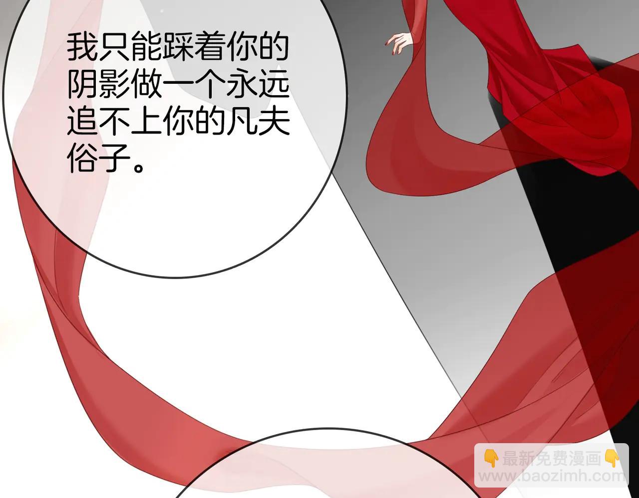 第149话 情人节快乐(1/3)-第172话