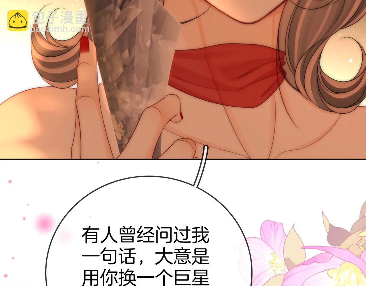 第149话 情人节快乐(1/3)-第172话