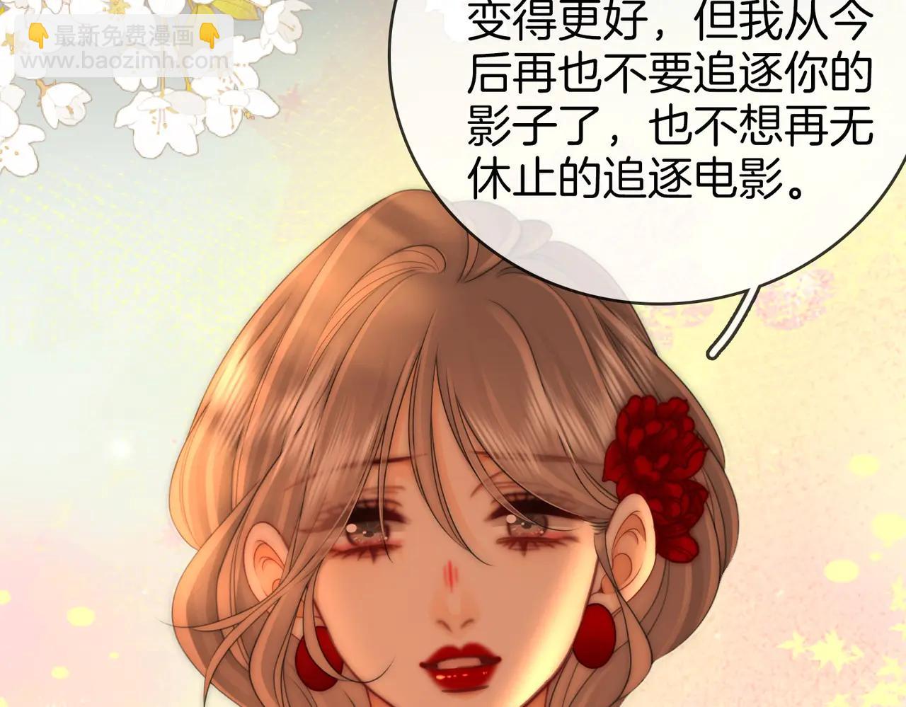 第149话 情人节快乐(1/3)-第172话
