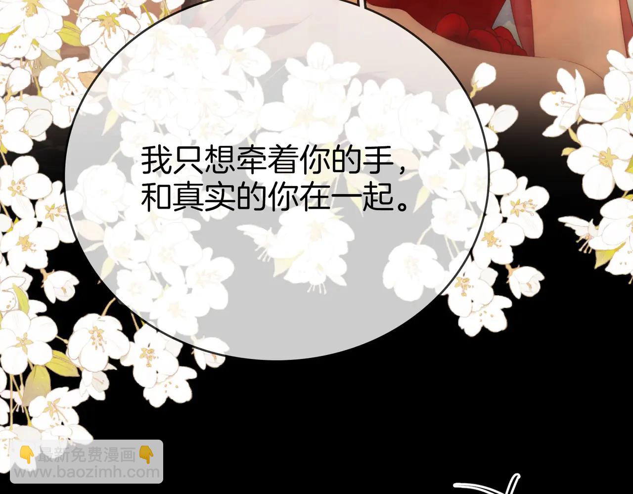 第149话 情人节快乐(1/3)-第172话