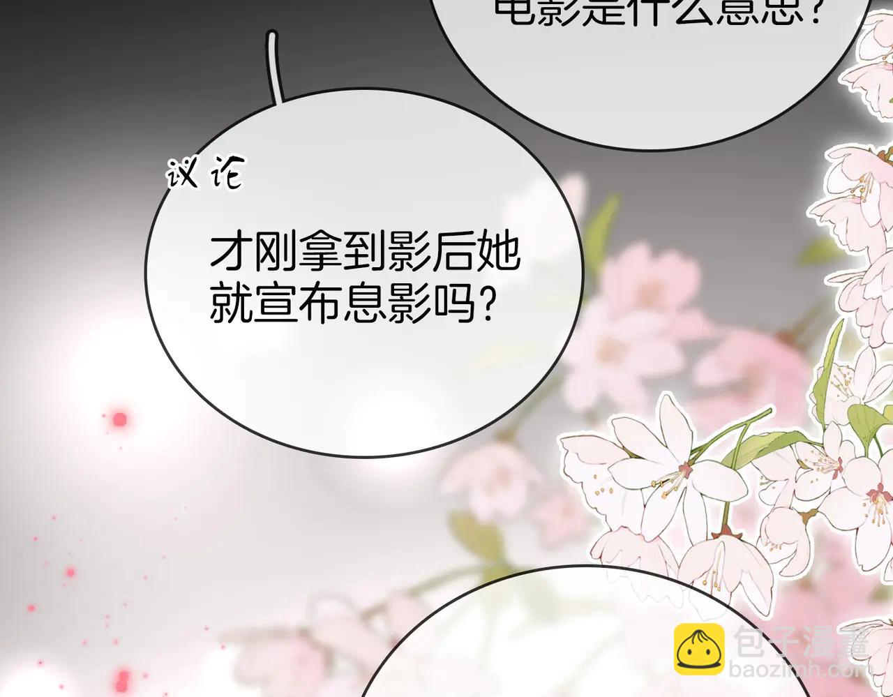 第149话 情人节快乐(1/3)-第172话