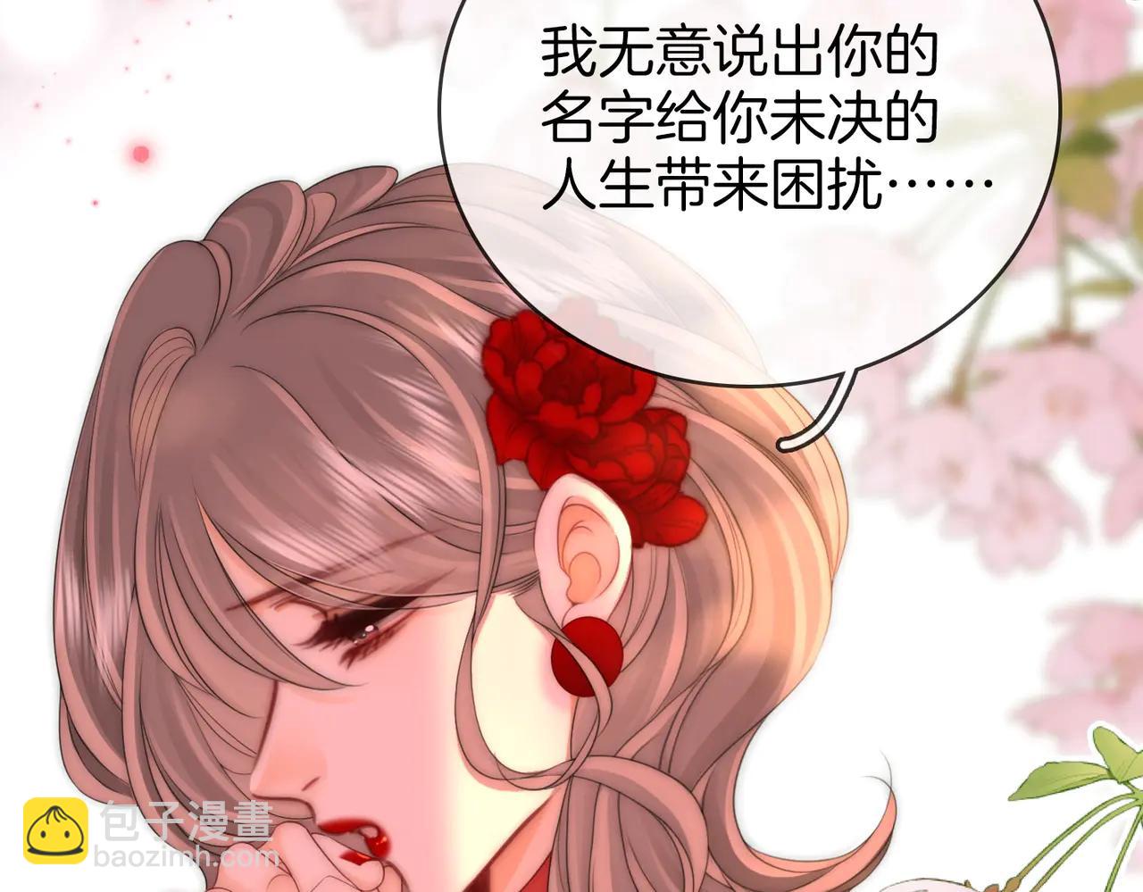 第149话 情人节快乐(1/3)-第172话