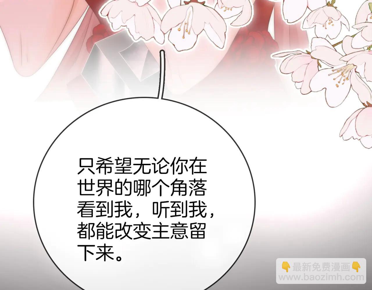 第149话 情人节快乐(1/3)-第172话