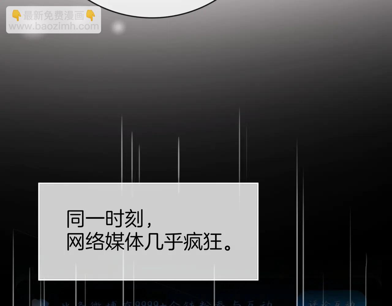 第149话 情人节快乐(1/3)-第172话