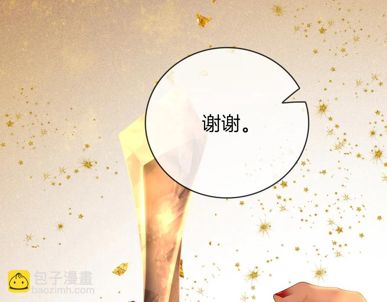 第149话 情人节快乐(1/3)-第172话