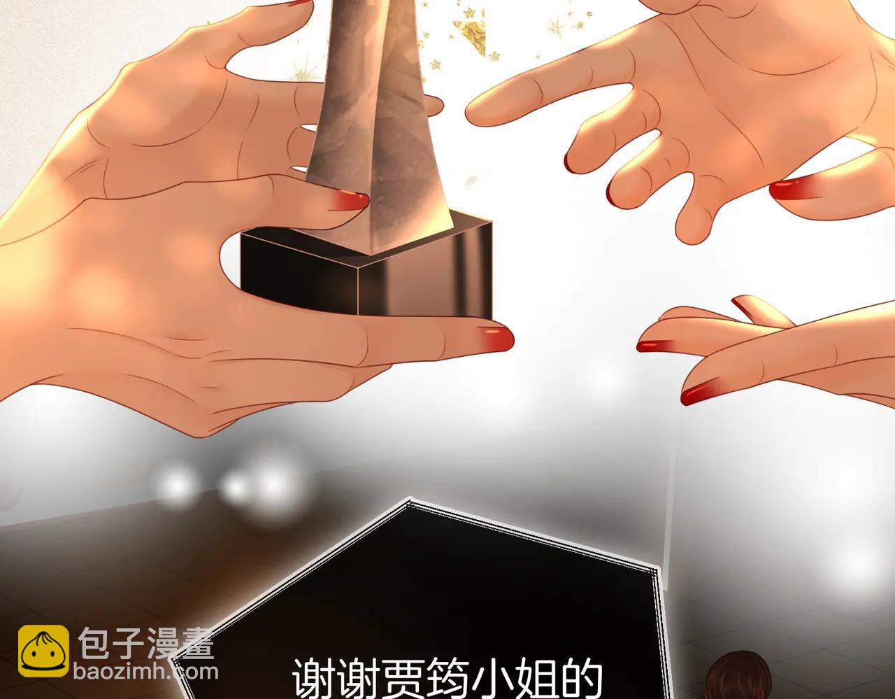 第149话 情人节快乐(1/3)-第172话