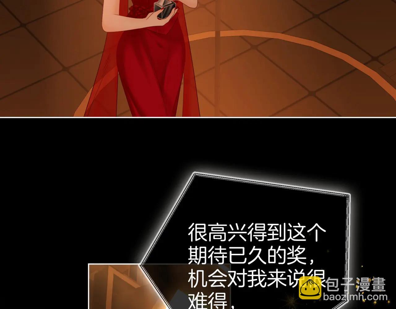 第149话 情人节快乐(1/3)-第172话