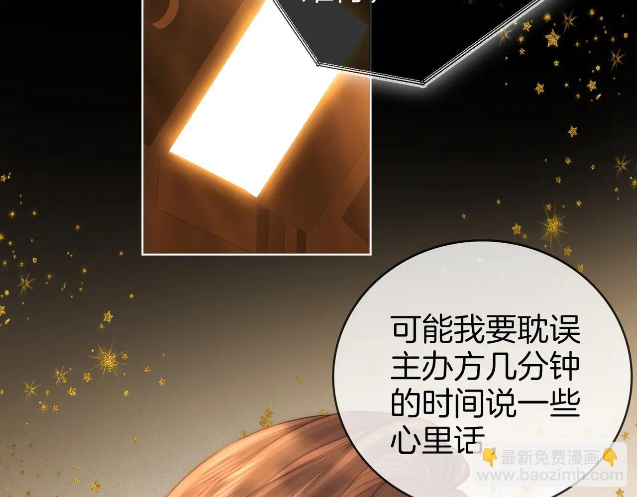 第149话 情人节快乐(1/3)-第172话