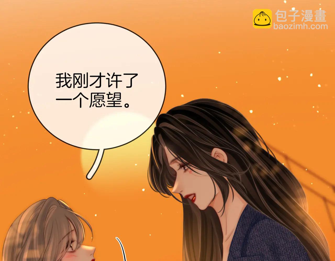 第150话 圆满(1/3)-第174话